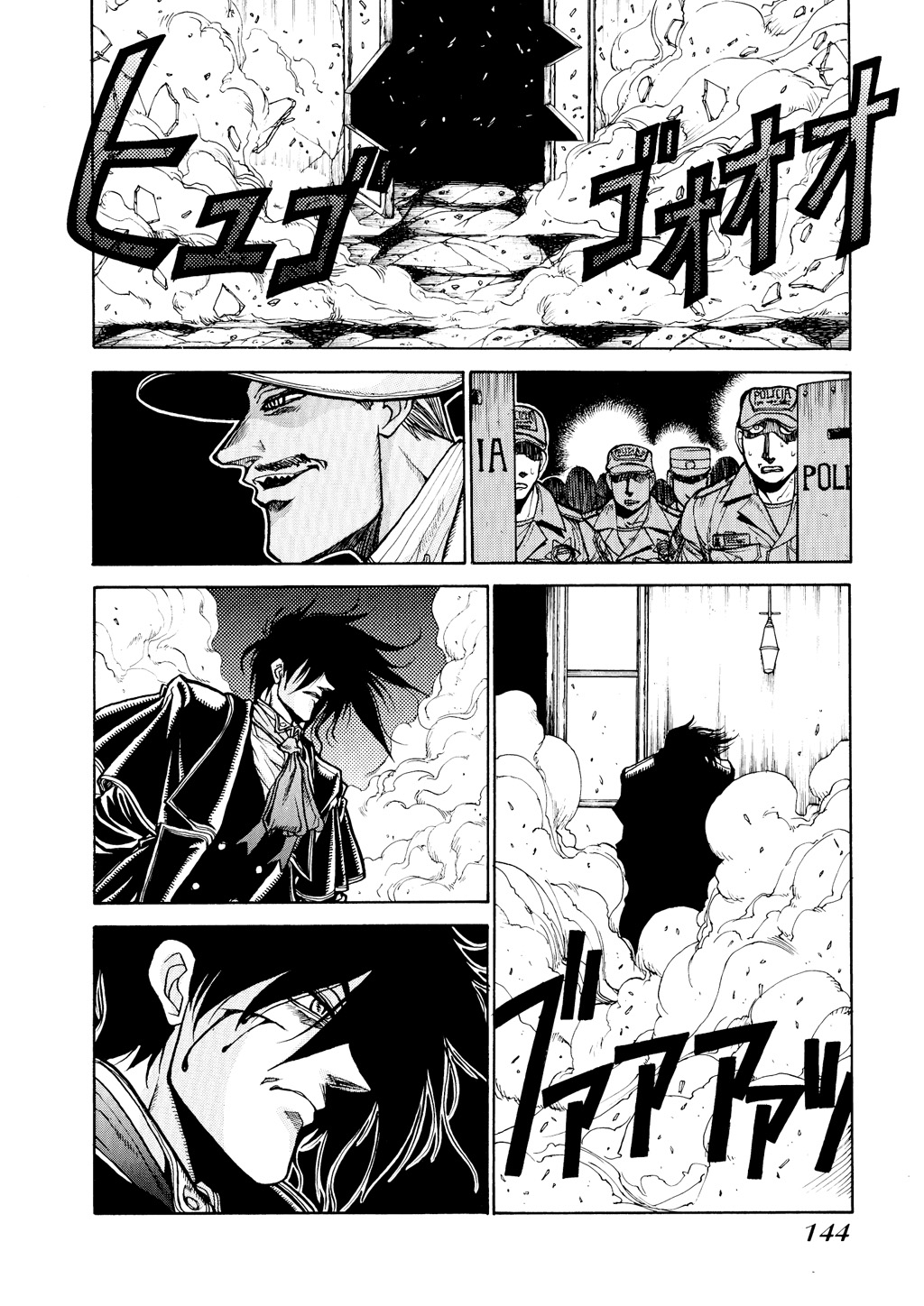 Read Hellsing EN Manga Online