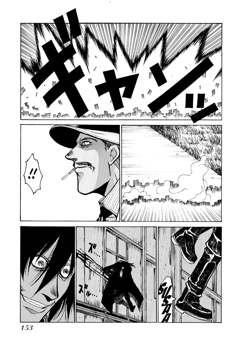 Read Hellsing EN Manga Online