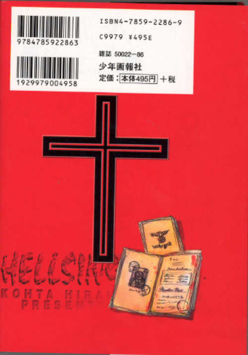 Read Hellsing EN Manga Online