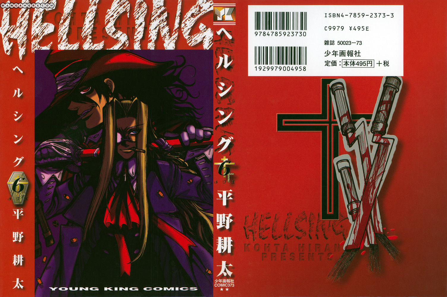 Read Hellsing EN Manga Online