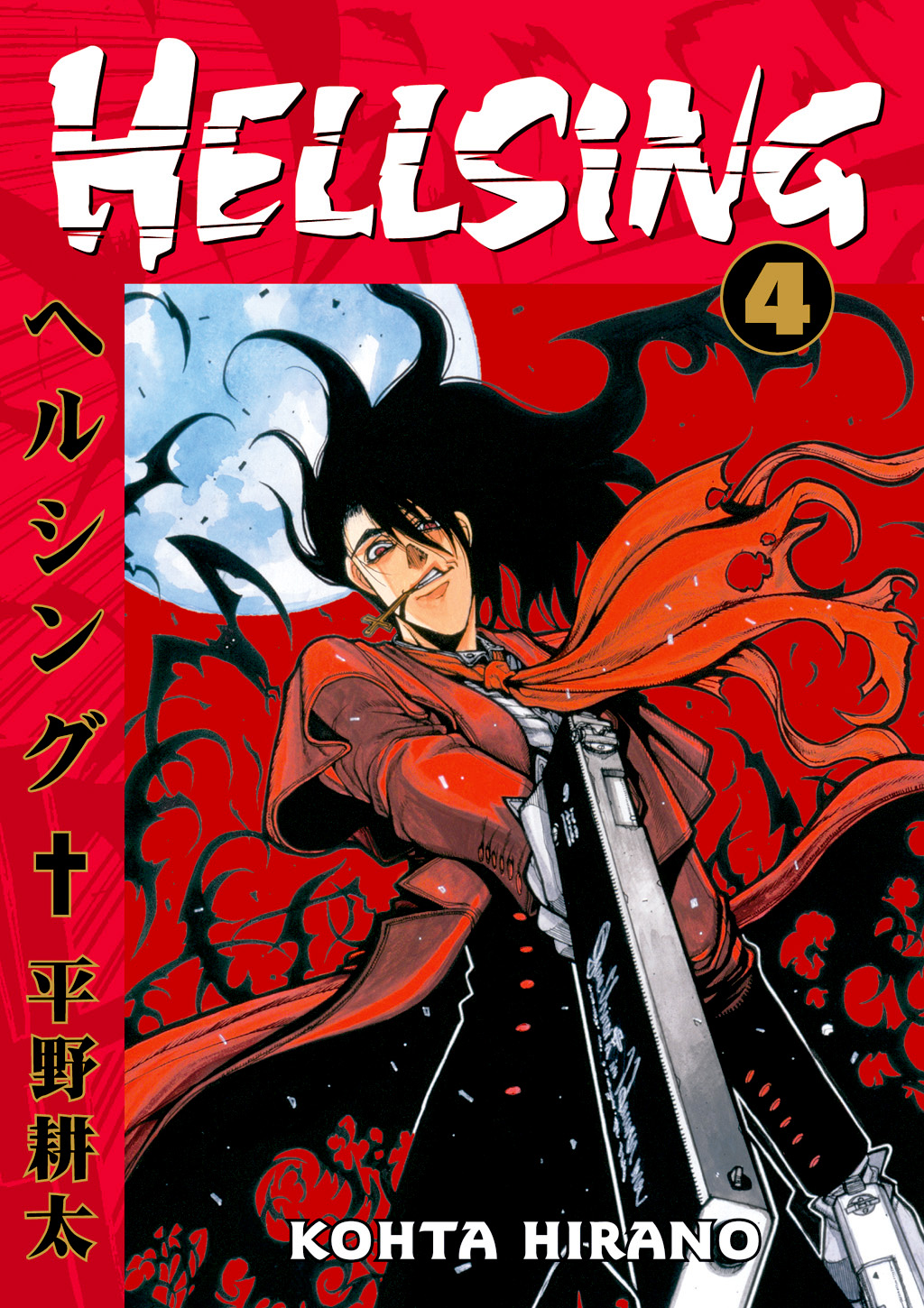 Read Hellsing EN Manga Online