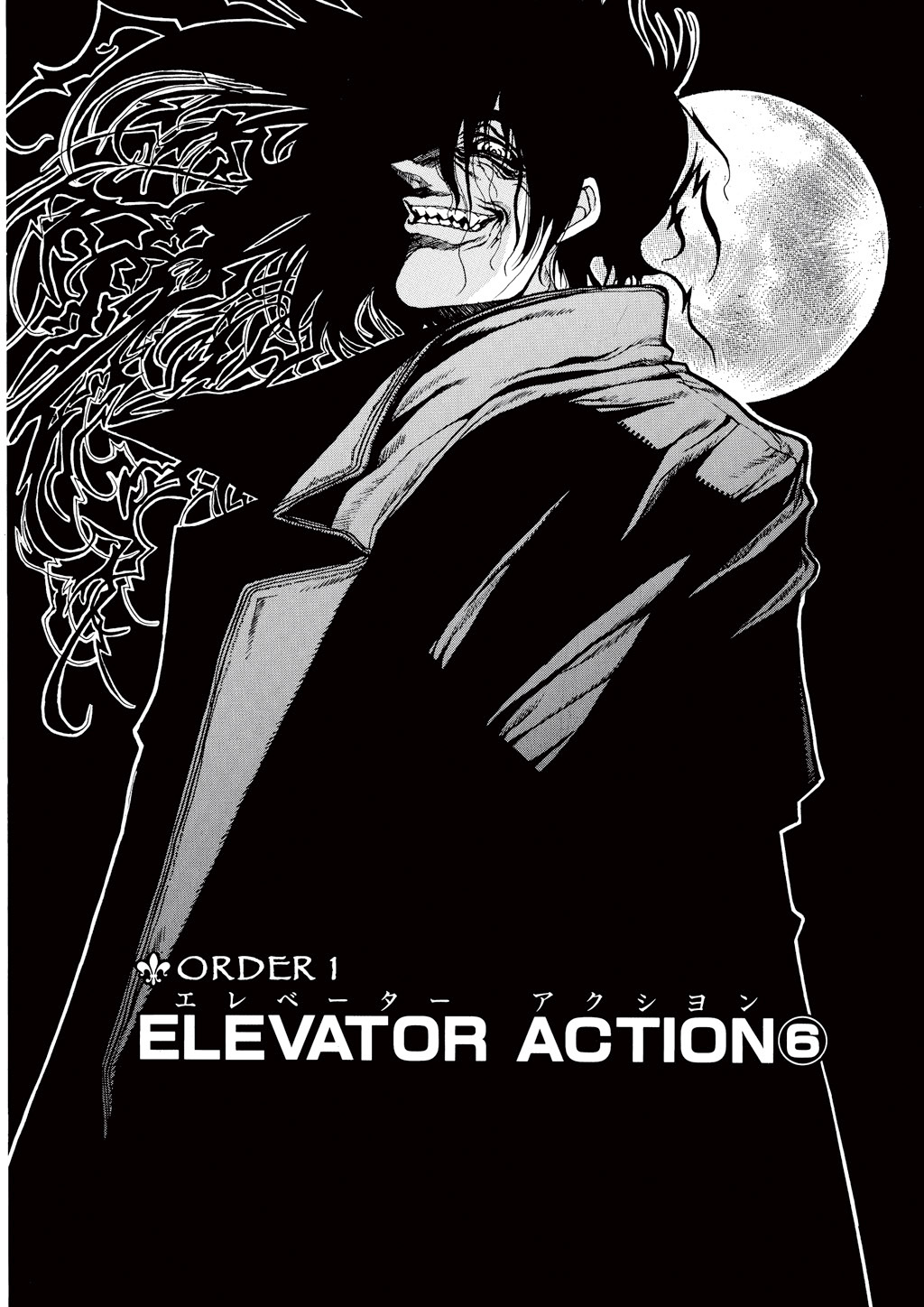Read Hellsing EN Manga Online