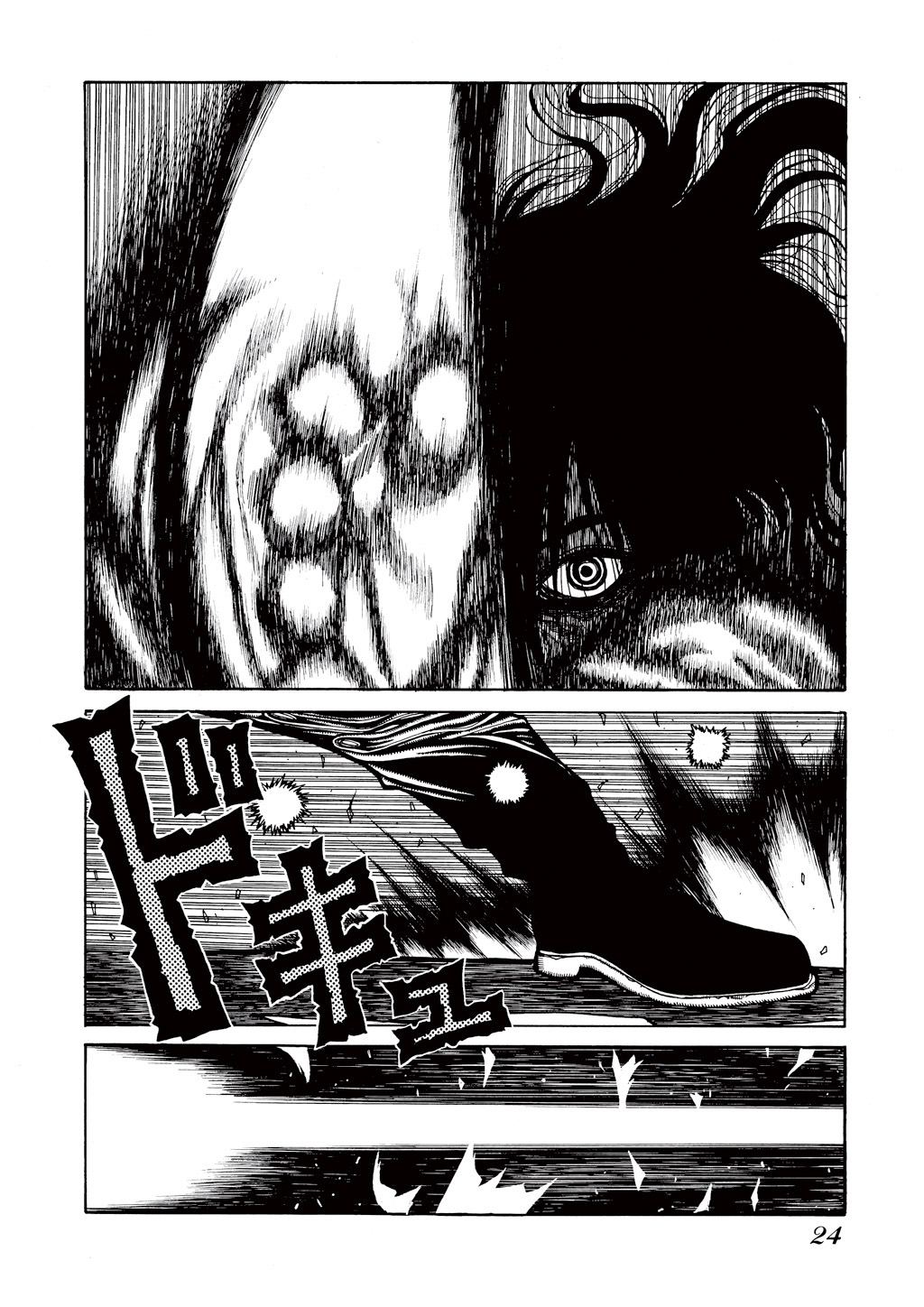 Read Hellsing EN Manga Online