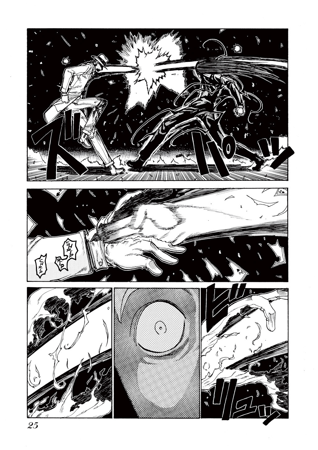 Read Hellsing EN Manga Online