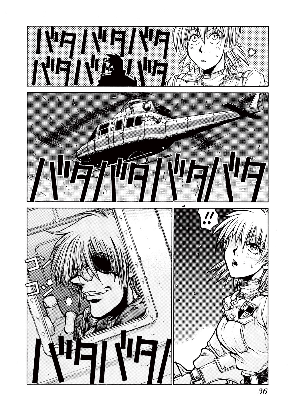 Read Hellsing EN Manga Online