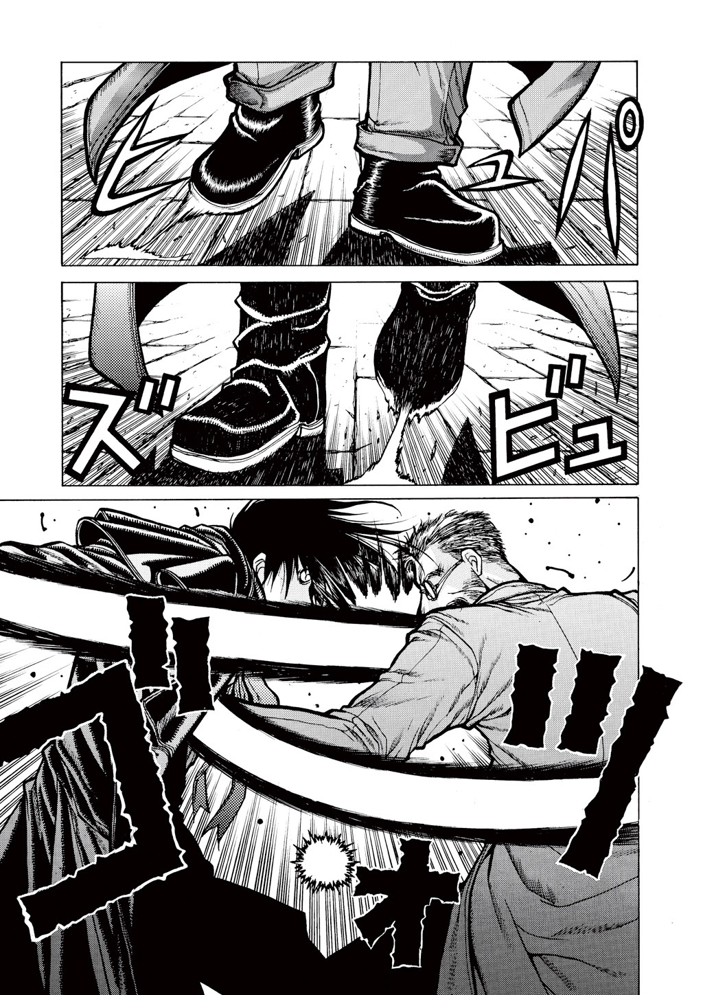 Read Hellsing EN Manga Online