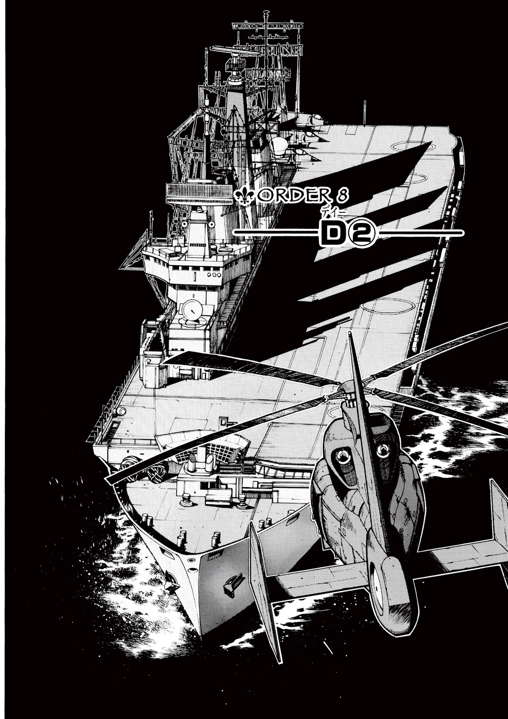 Read Hellsing EN Manga Online
