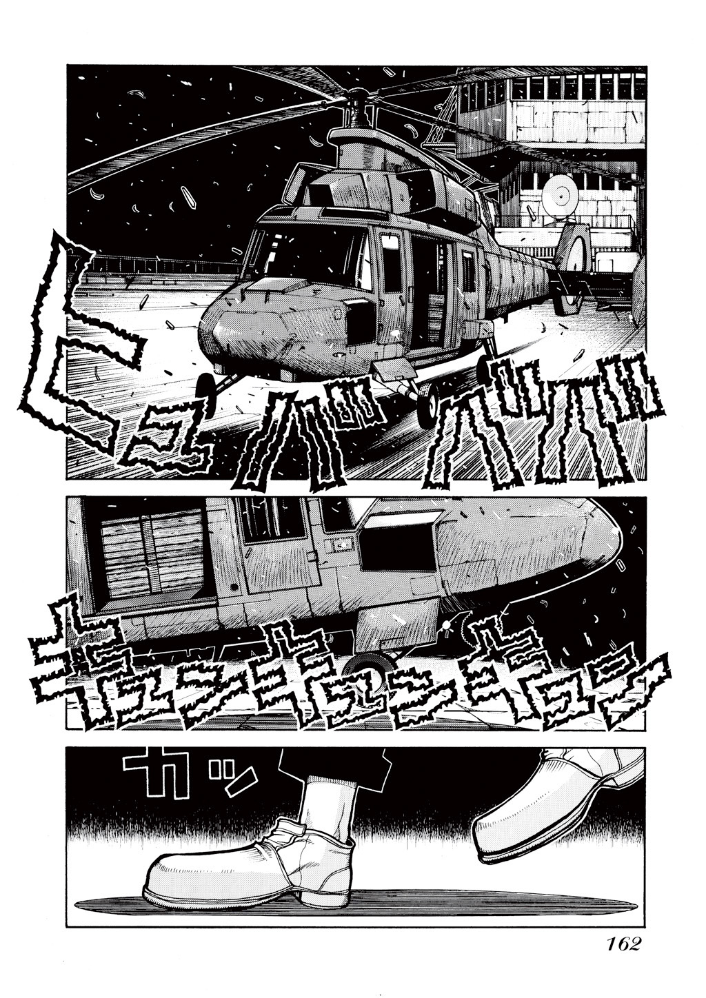 Read Hellsing EN Manga Online