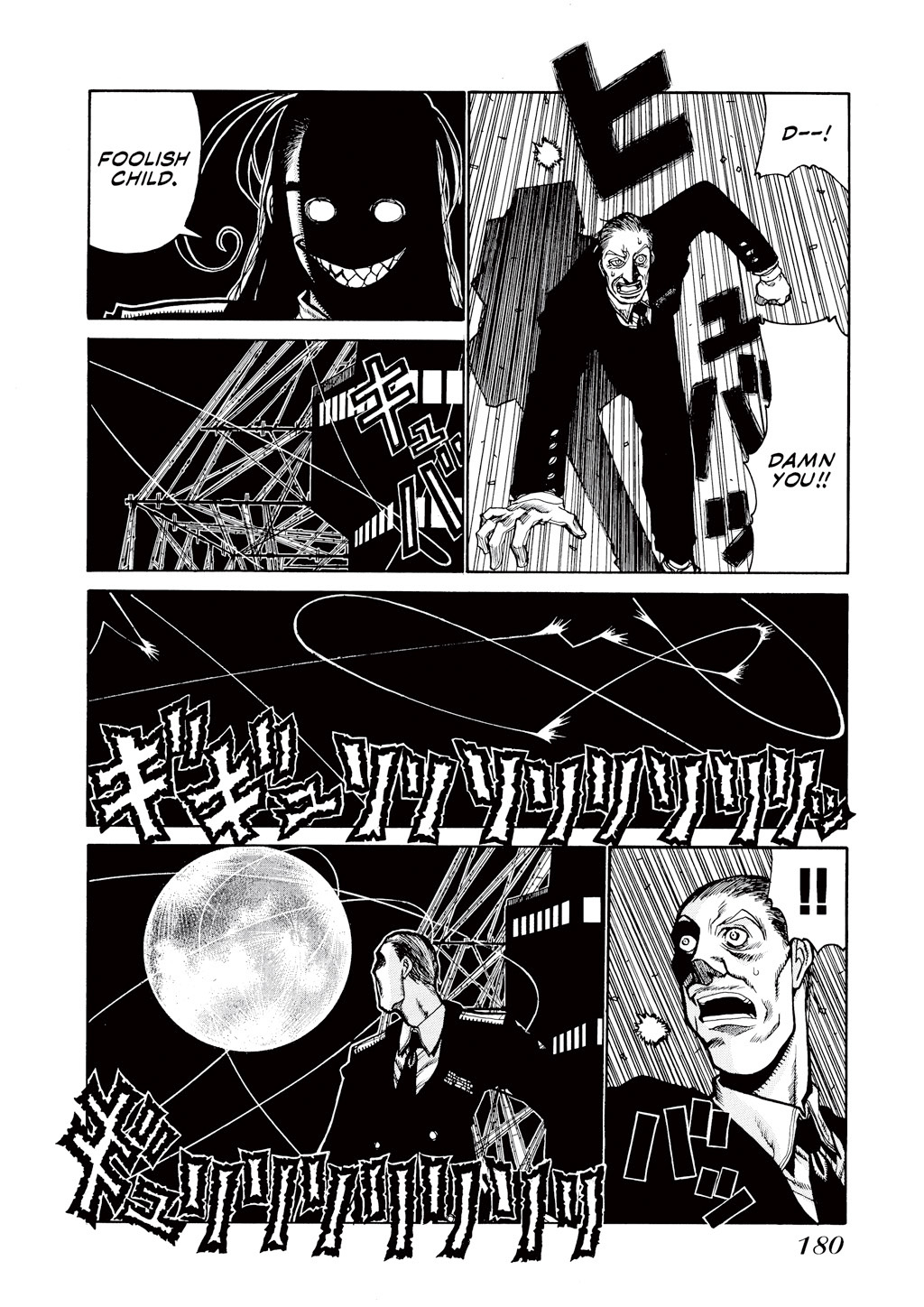 Read Hellsing EN Manga Online