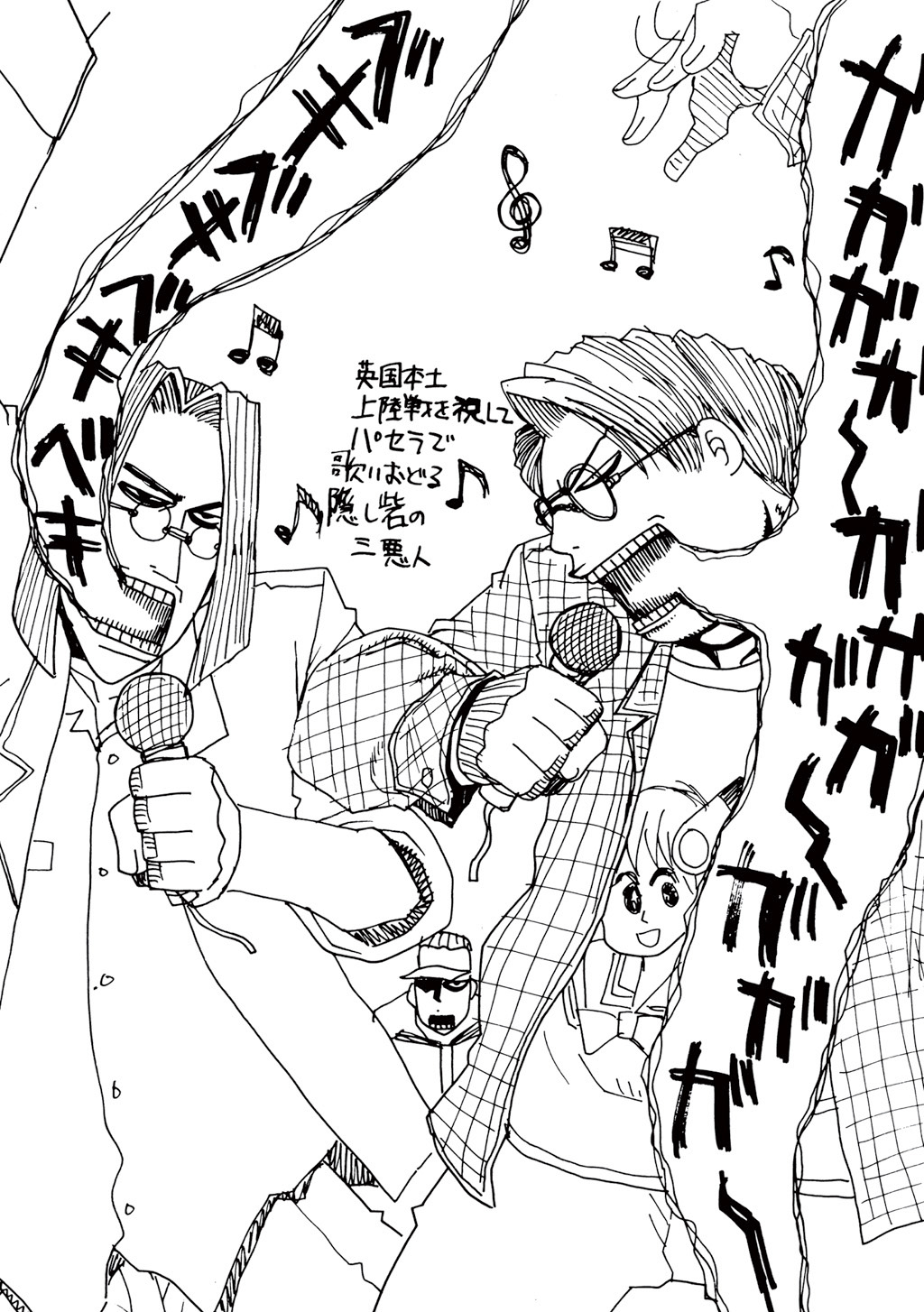 Read Hellsing EN Manga Online