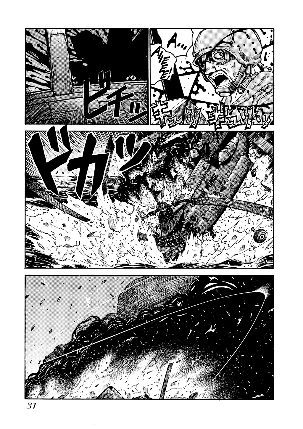 Read Hellsing EN Manga Online