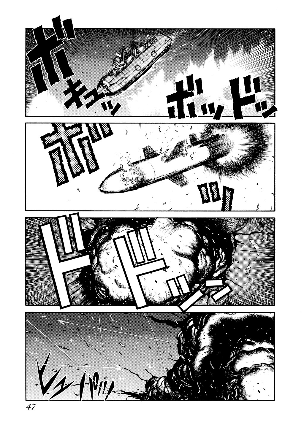 Read Hellsing EN Manga Online