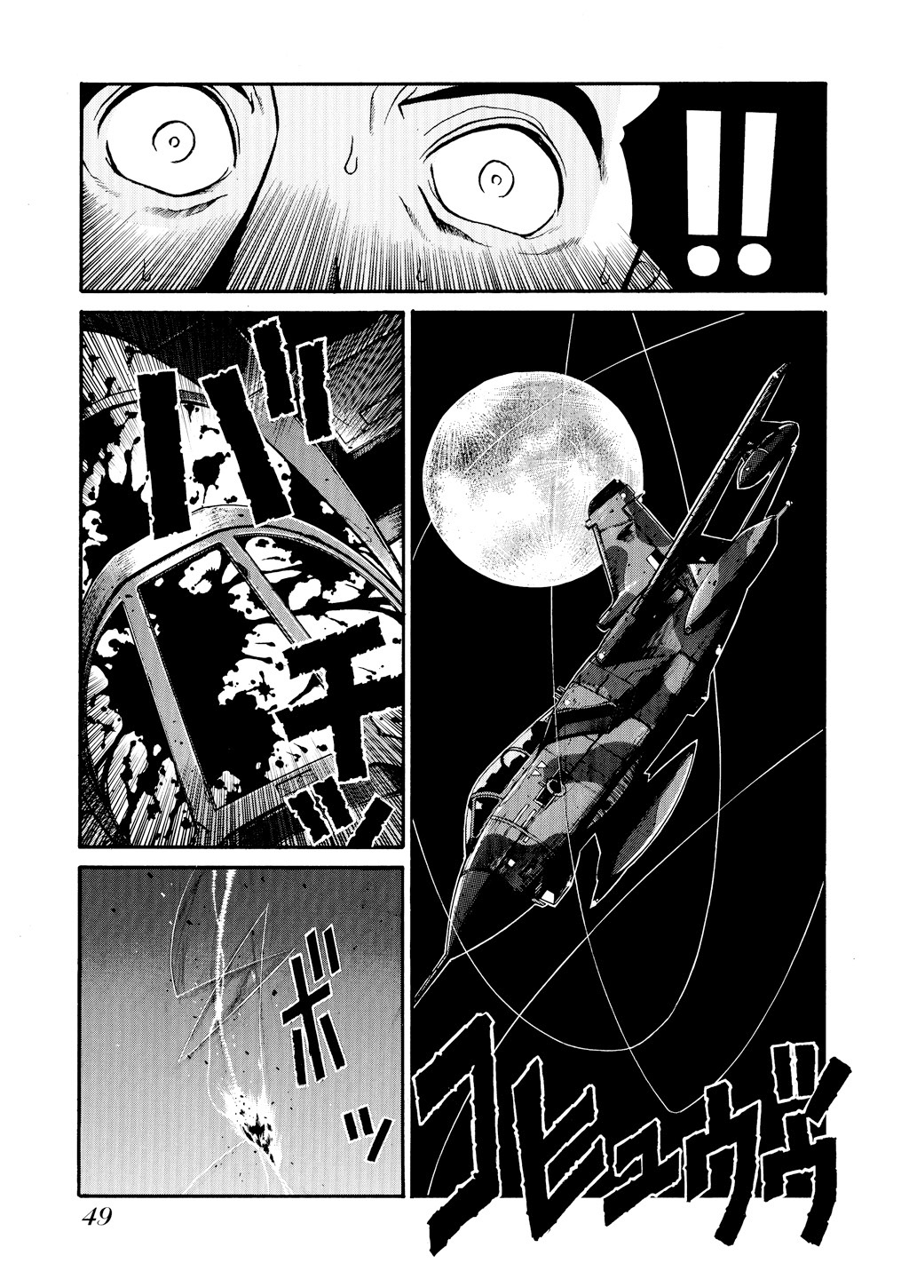 Read Hellsing EN Manga Online