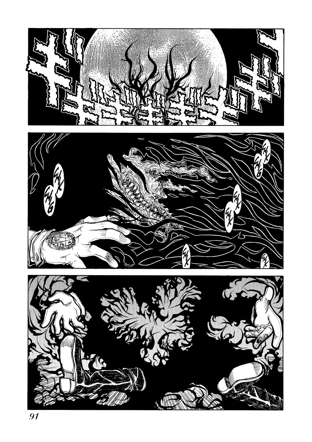 Read Hellsing EN Manga Online