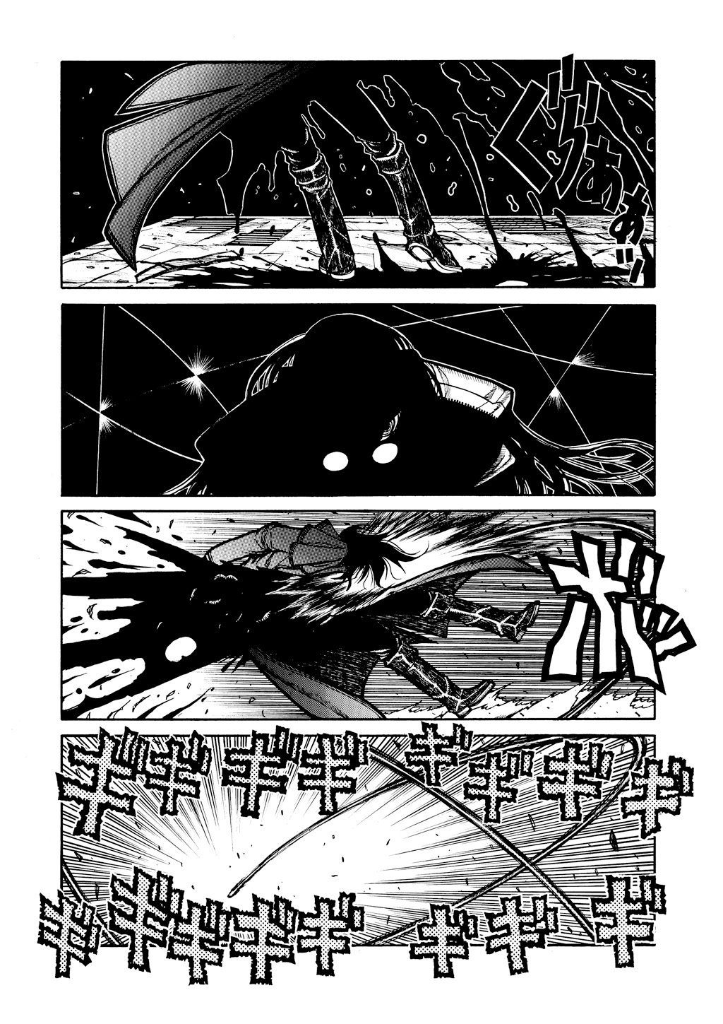 Read Hellsing EN Manga Online