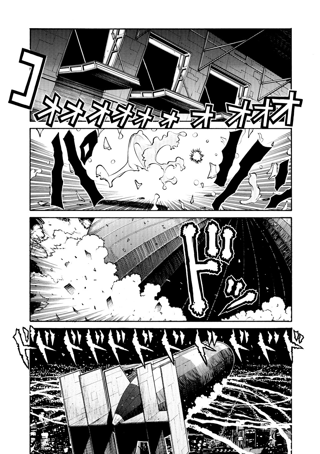 Read Hellsing EN Manga Online
