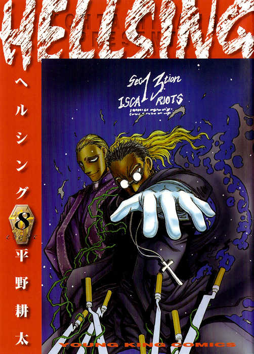 Read Hellsing EN Manga Online