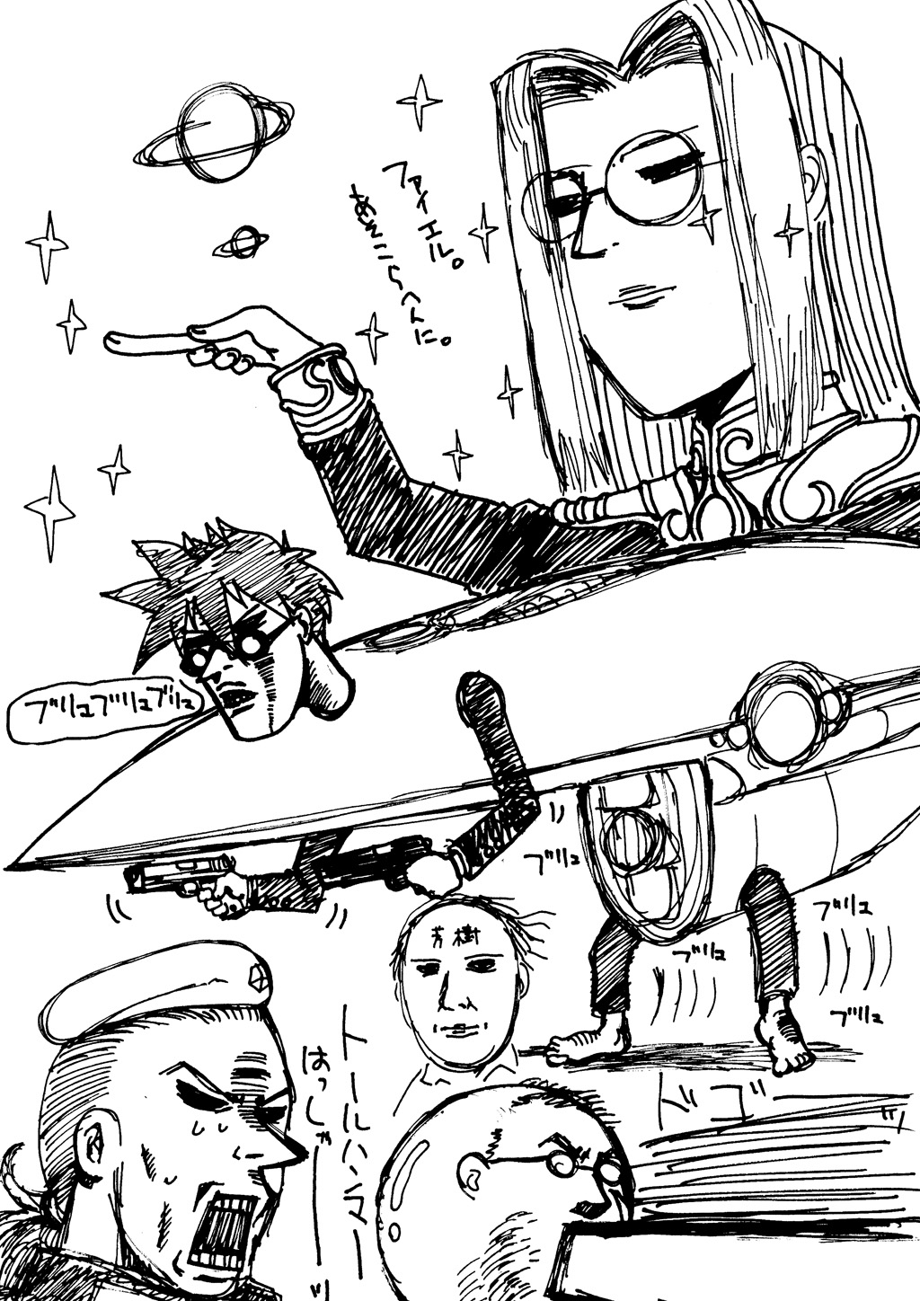 Read Hellsing EN Manga Online