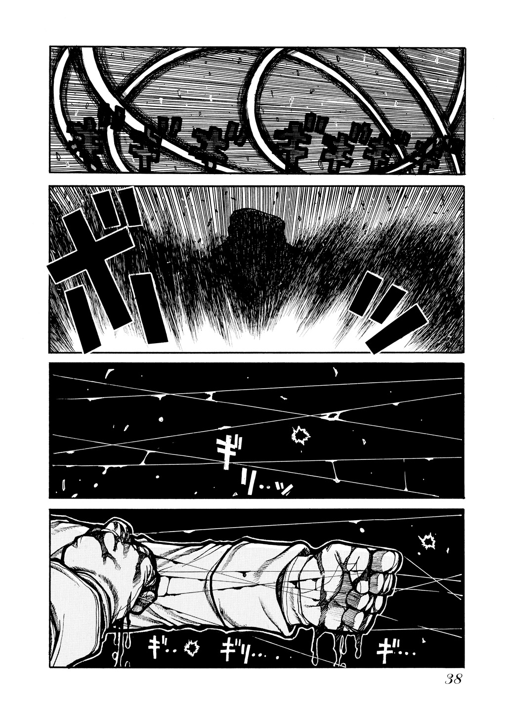 Read Hellsing EN Manga Online