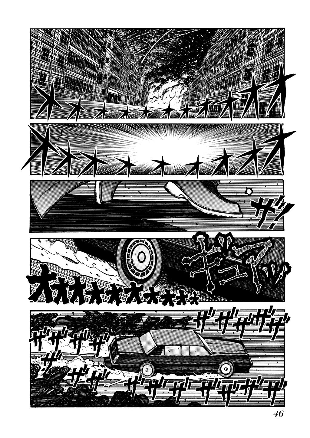 Read Hellsing EN Manga Online