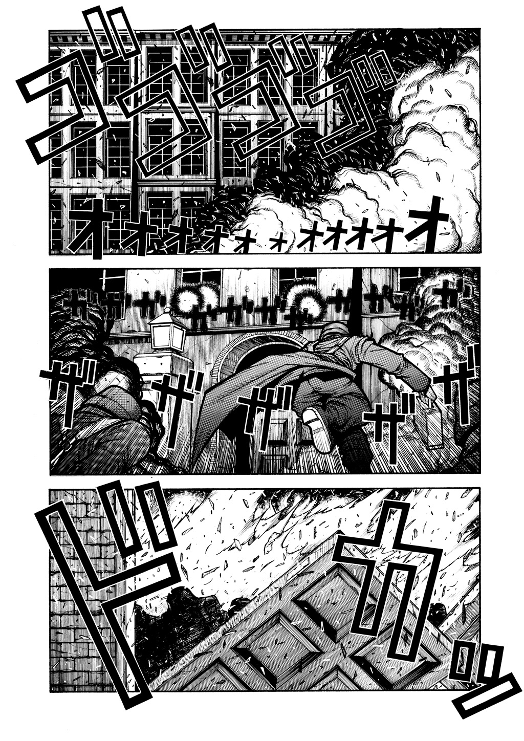 Read Hellsing EN Manga Online