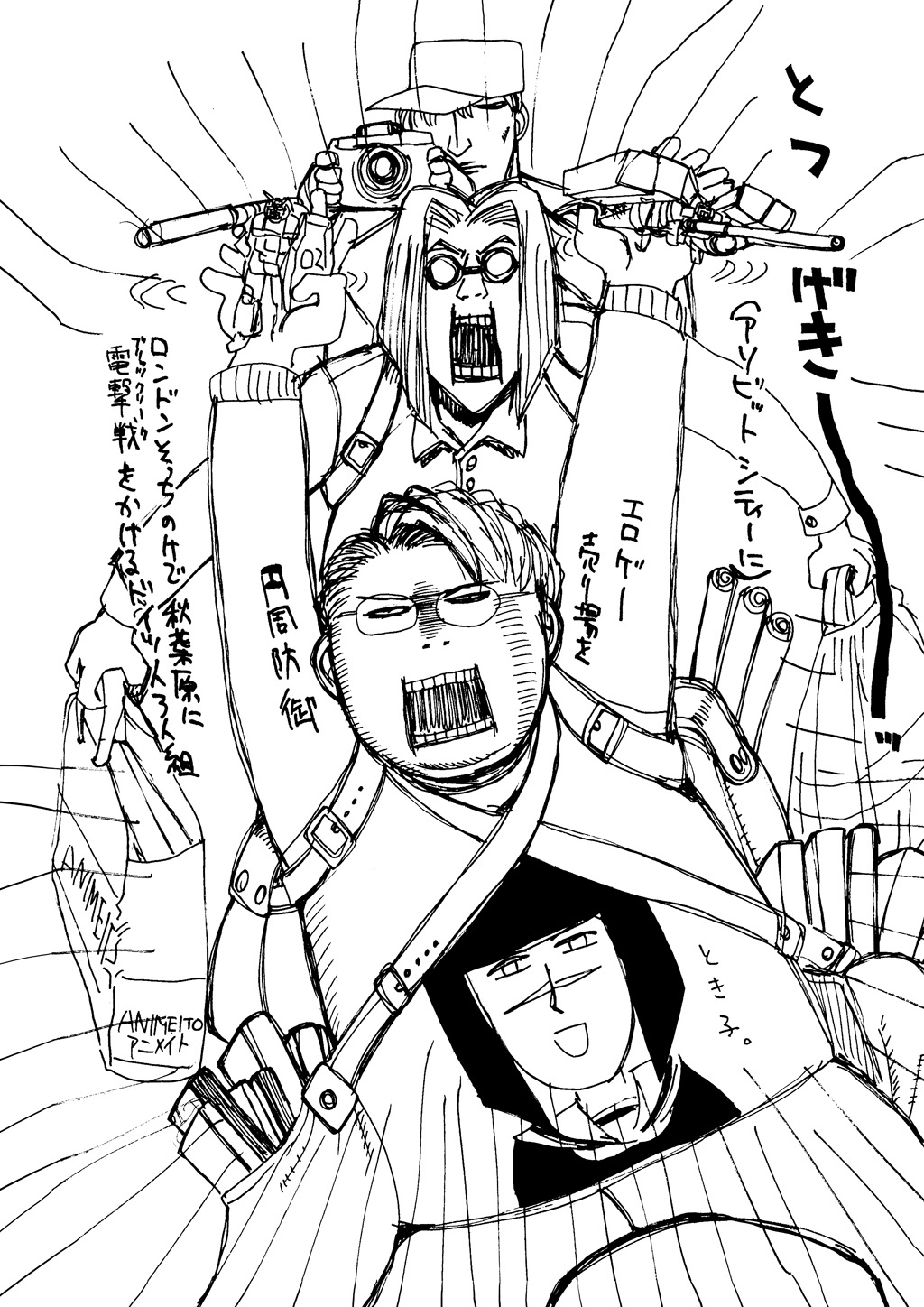 Read Hellsing EN Manga Online