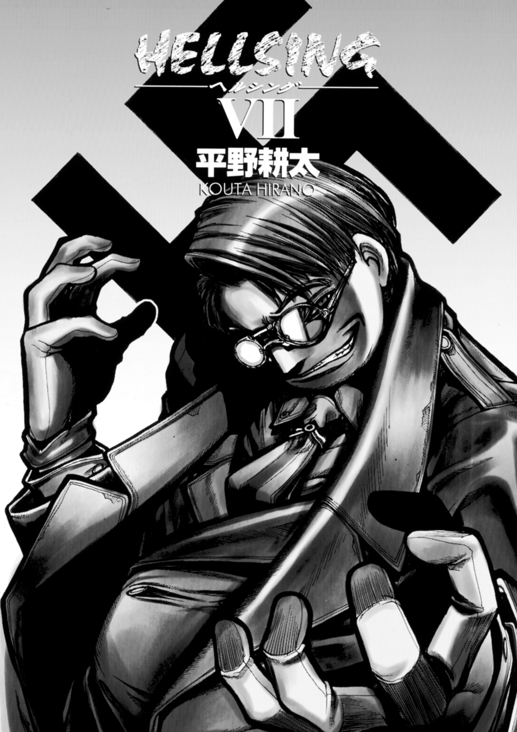 Read Hellsing EN Manga Online