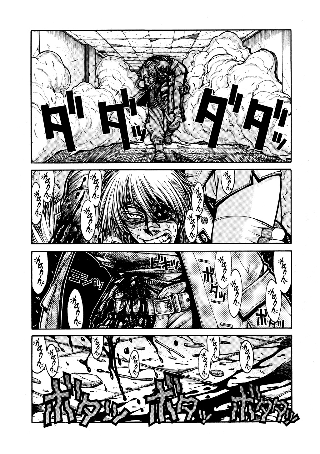 Read Hellsing EN Manga Online