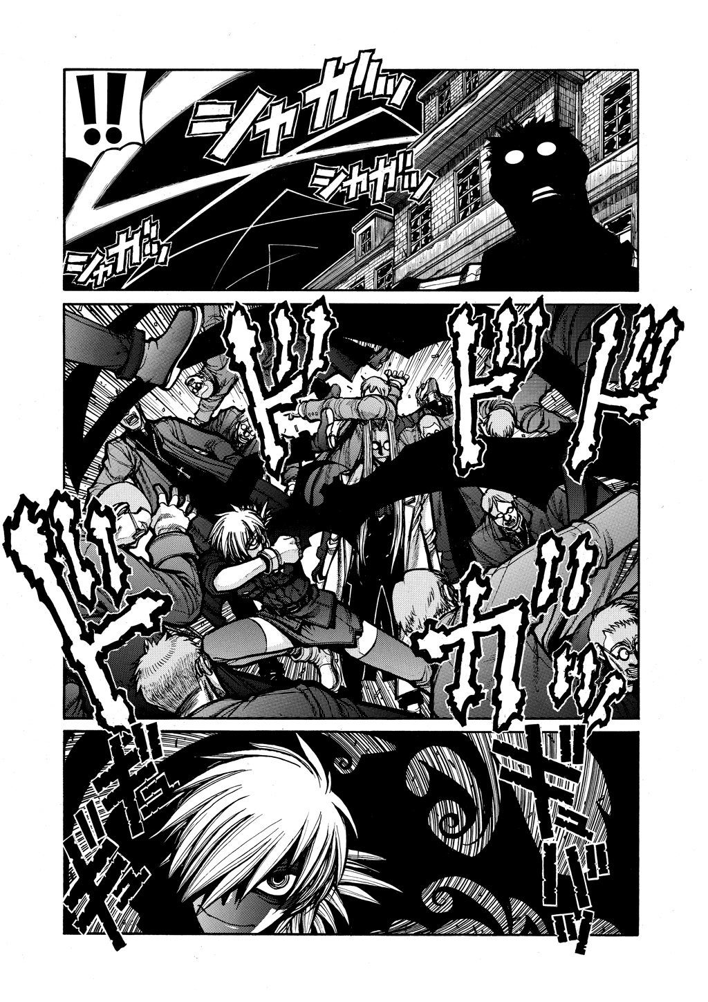 Read Hellsing EN Manga Online