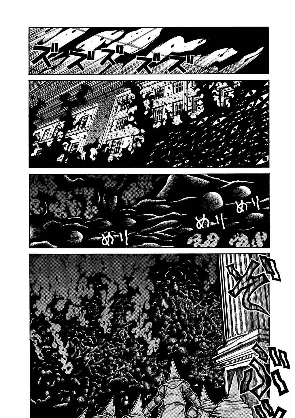 Read Hellsing EN Manga Online