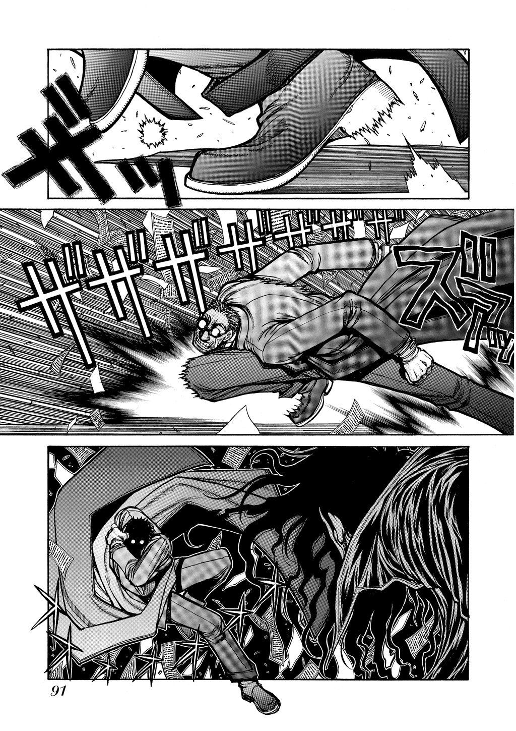 Read Hellsing EN Manga Online