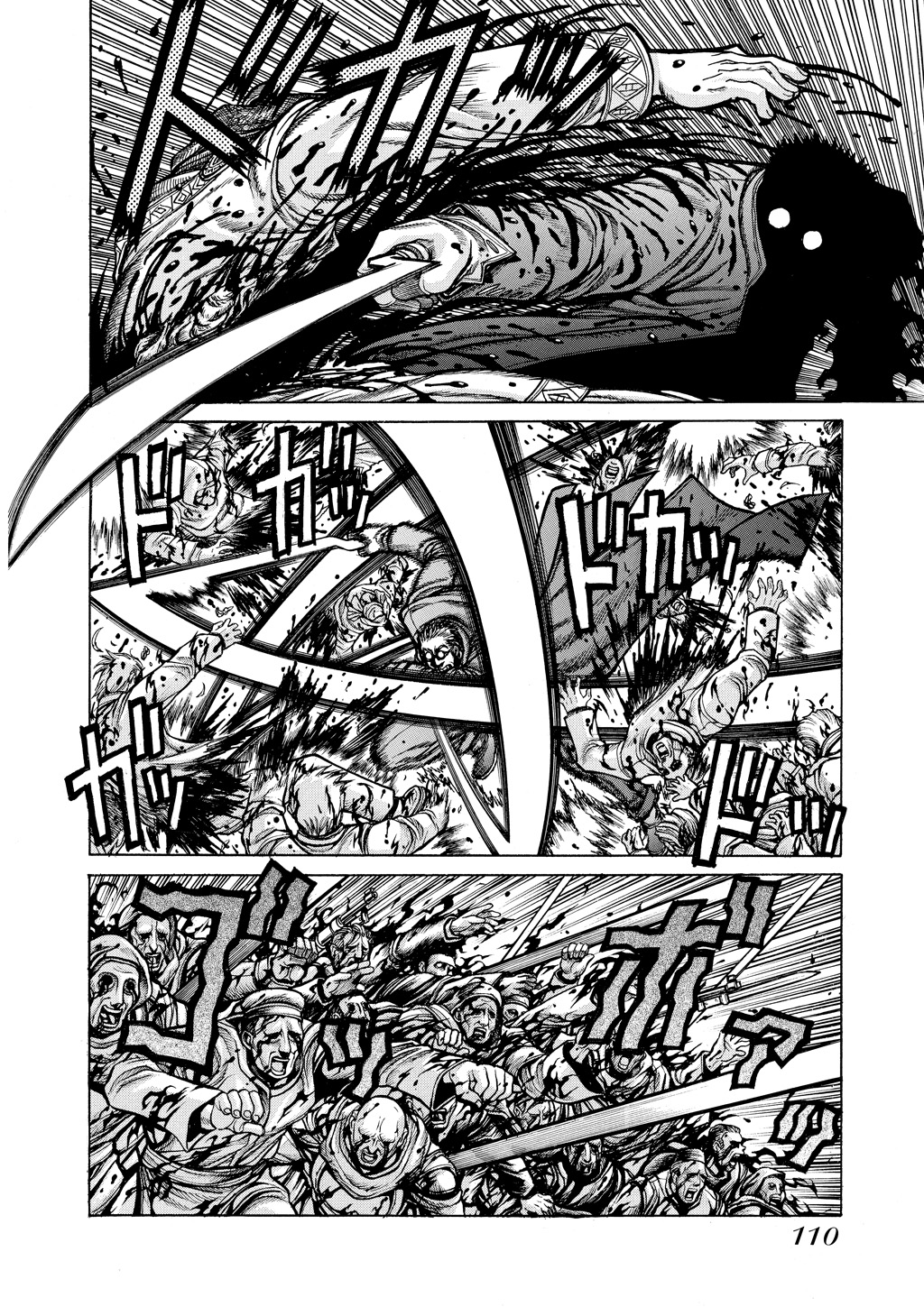 Read Hellsing EN Manga Online