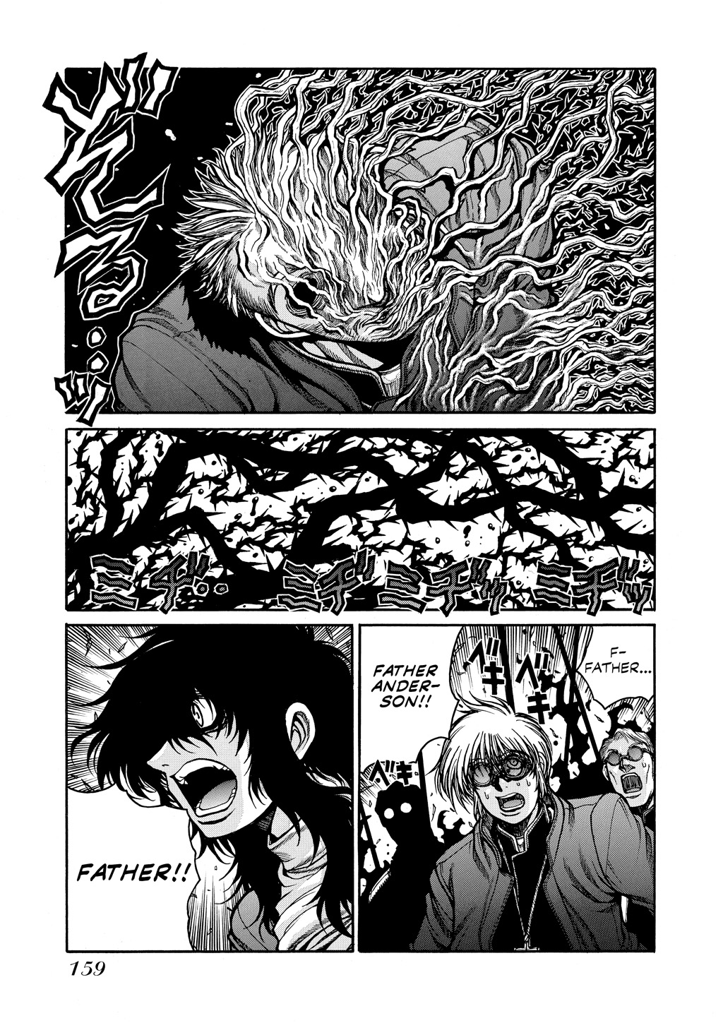 Read Hellsing EN Manga Online