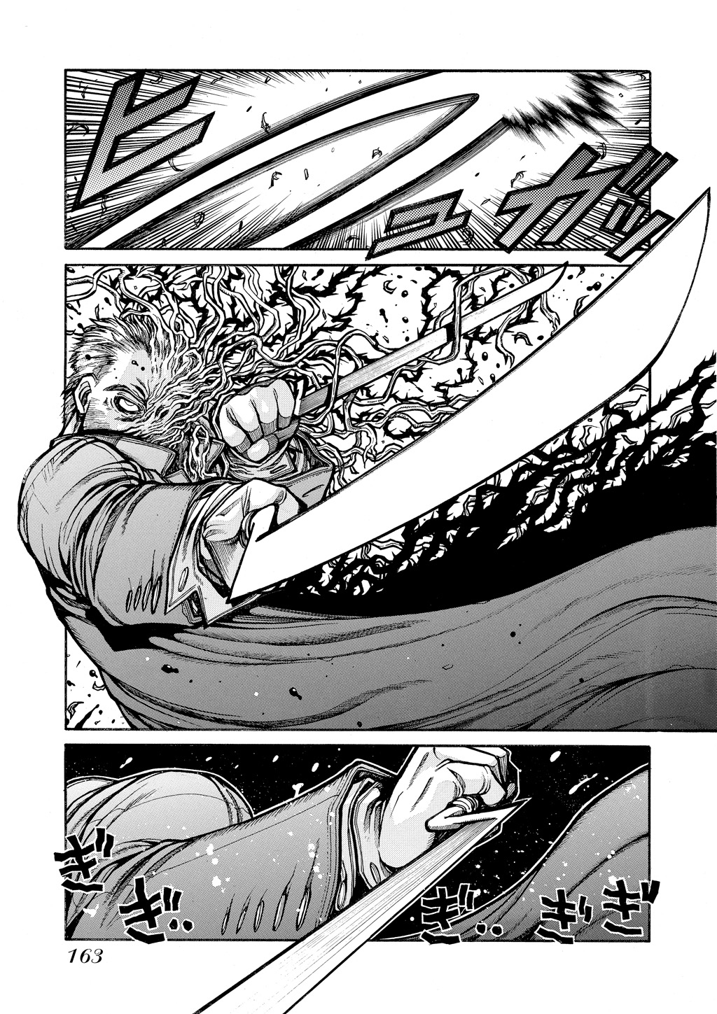 Read Hellsing EN Manga Online