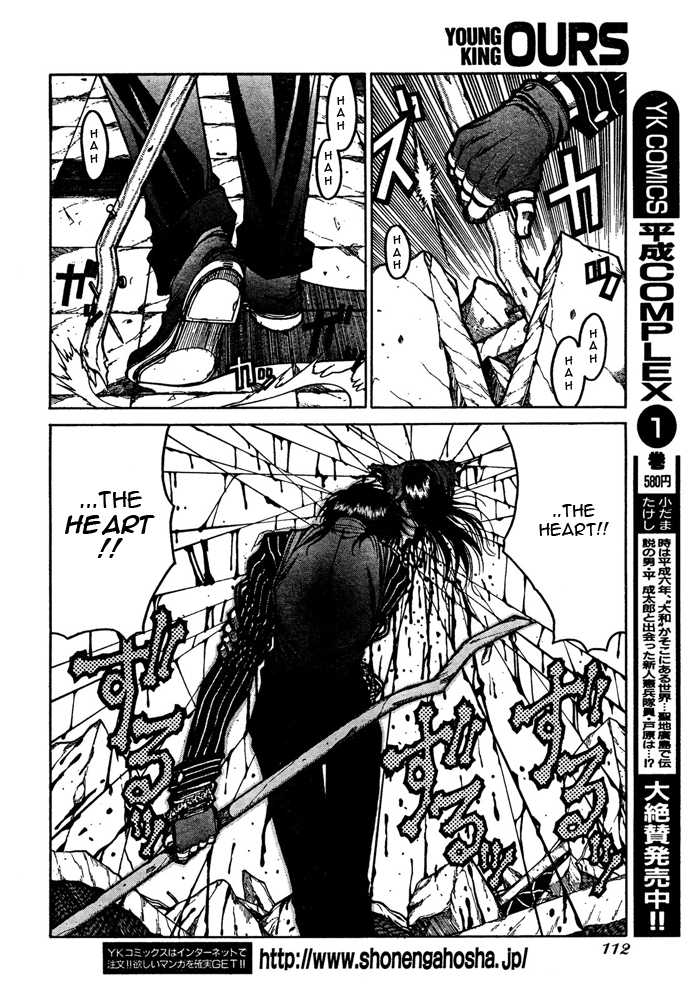 Read Hellsing EN Manga Online