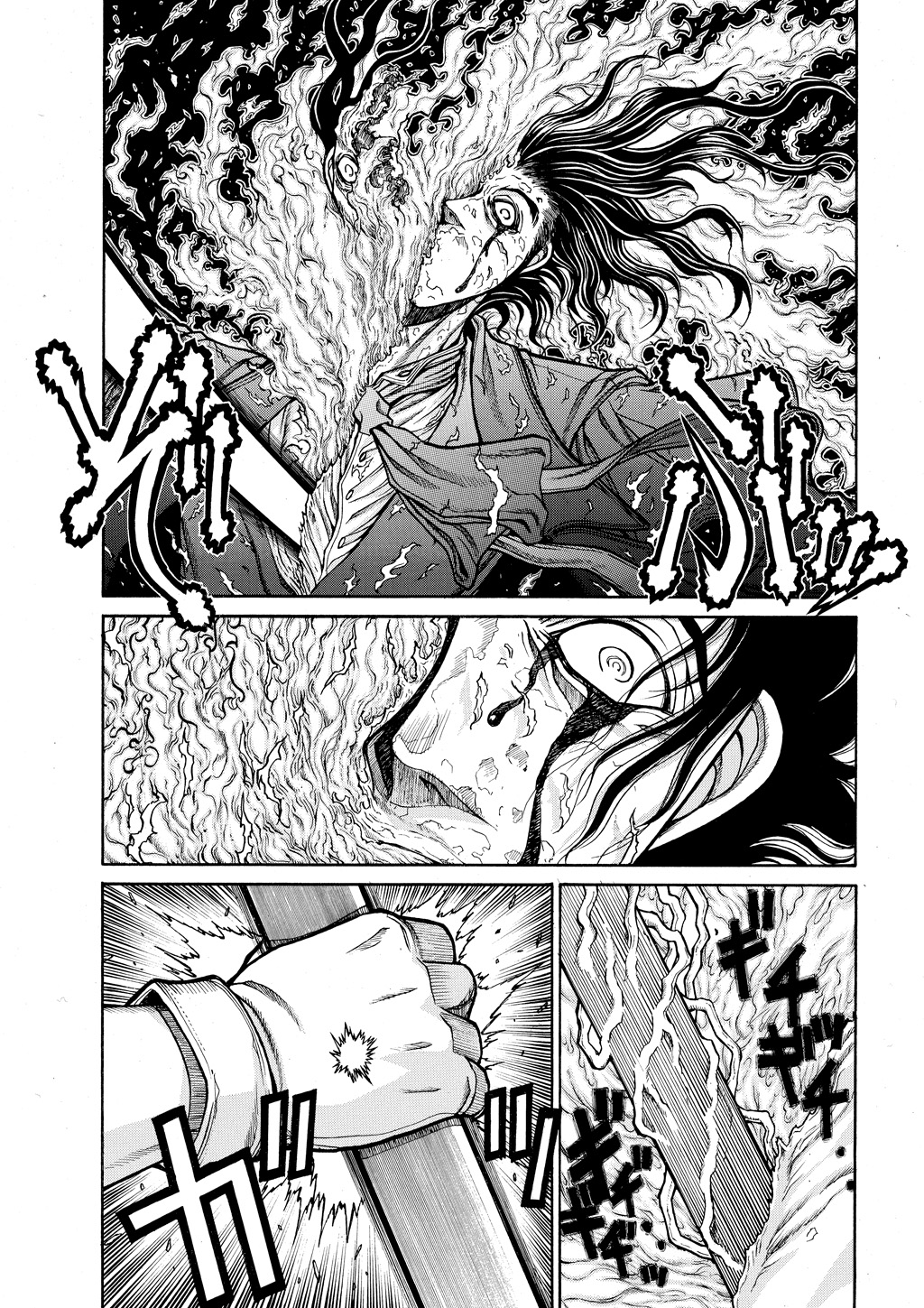Read Hellsing EN Manga Online