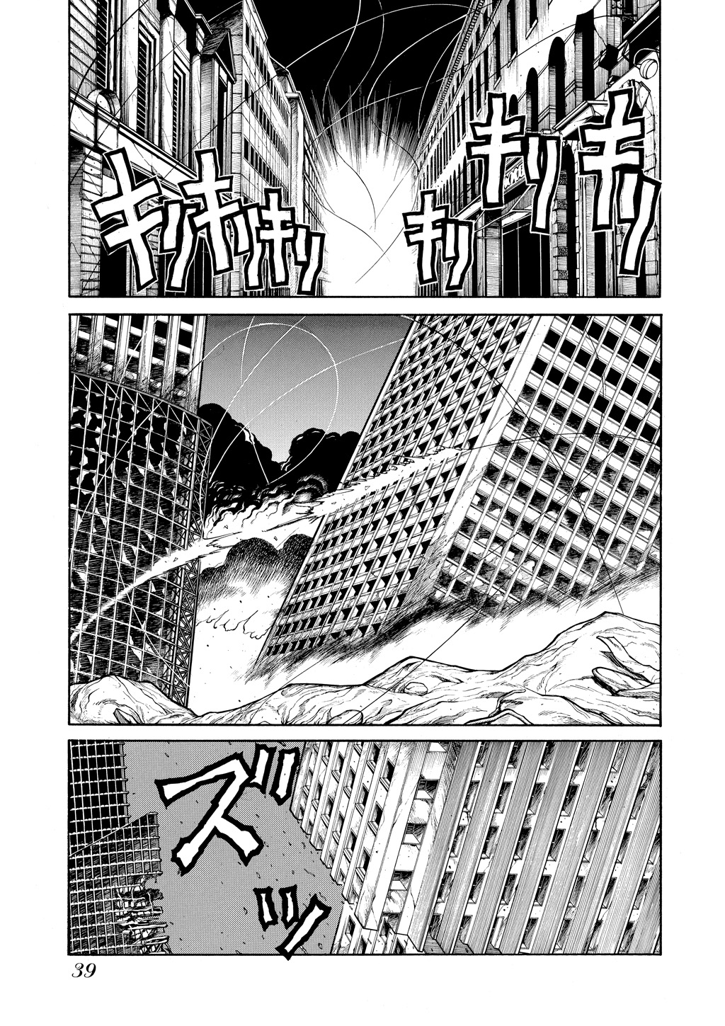 Read Hellsing EN Manga Online