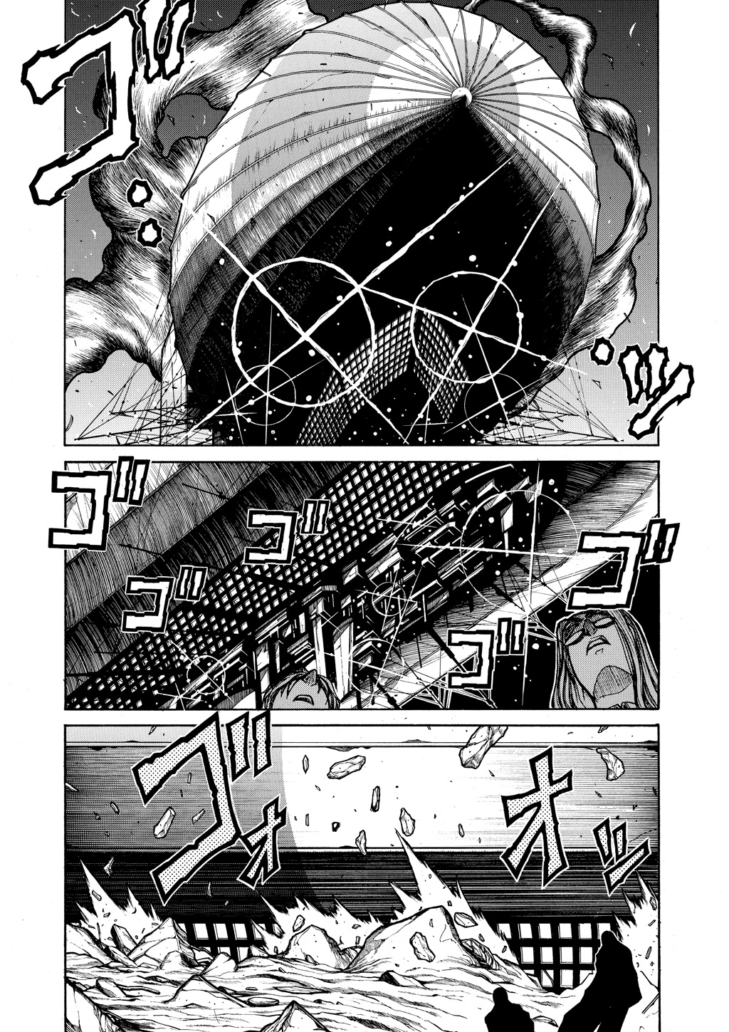 Read Hellsing EN Manga Online