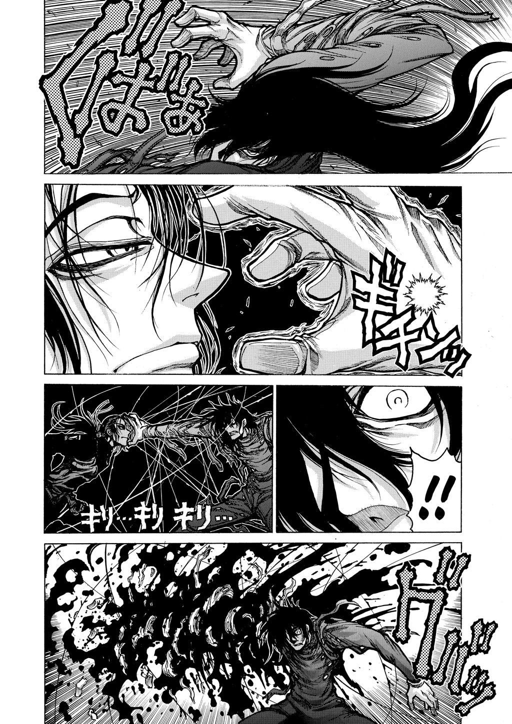 Read Hellsing EN Manga Online