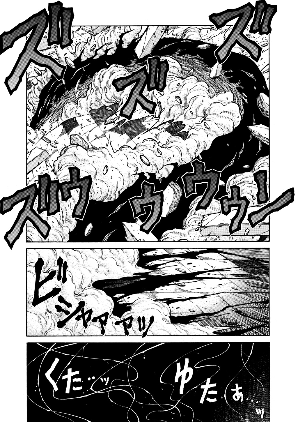 Read Hellsing EN Manga Online