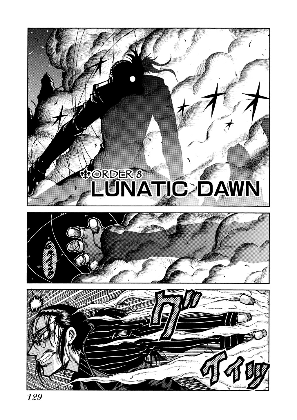 Read Hellsing EN Manga Online