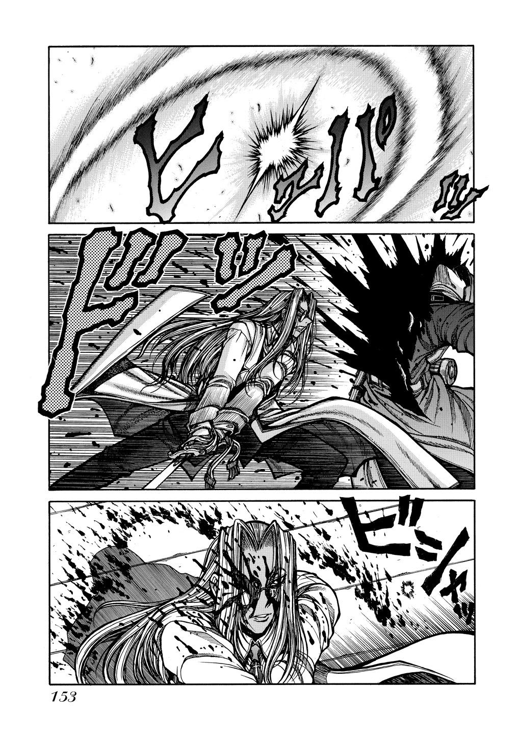 Read Hellsing EN Manga Online