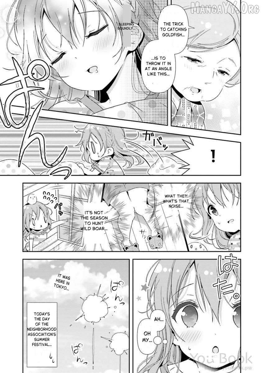 Read Hinako Note EN Manga Online