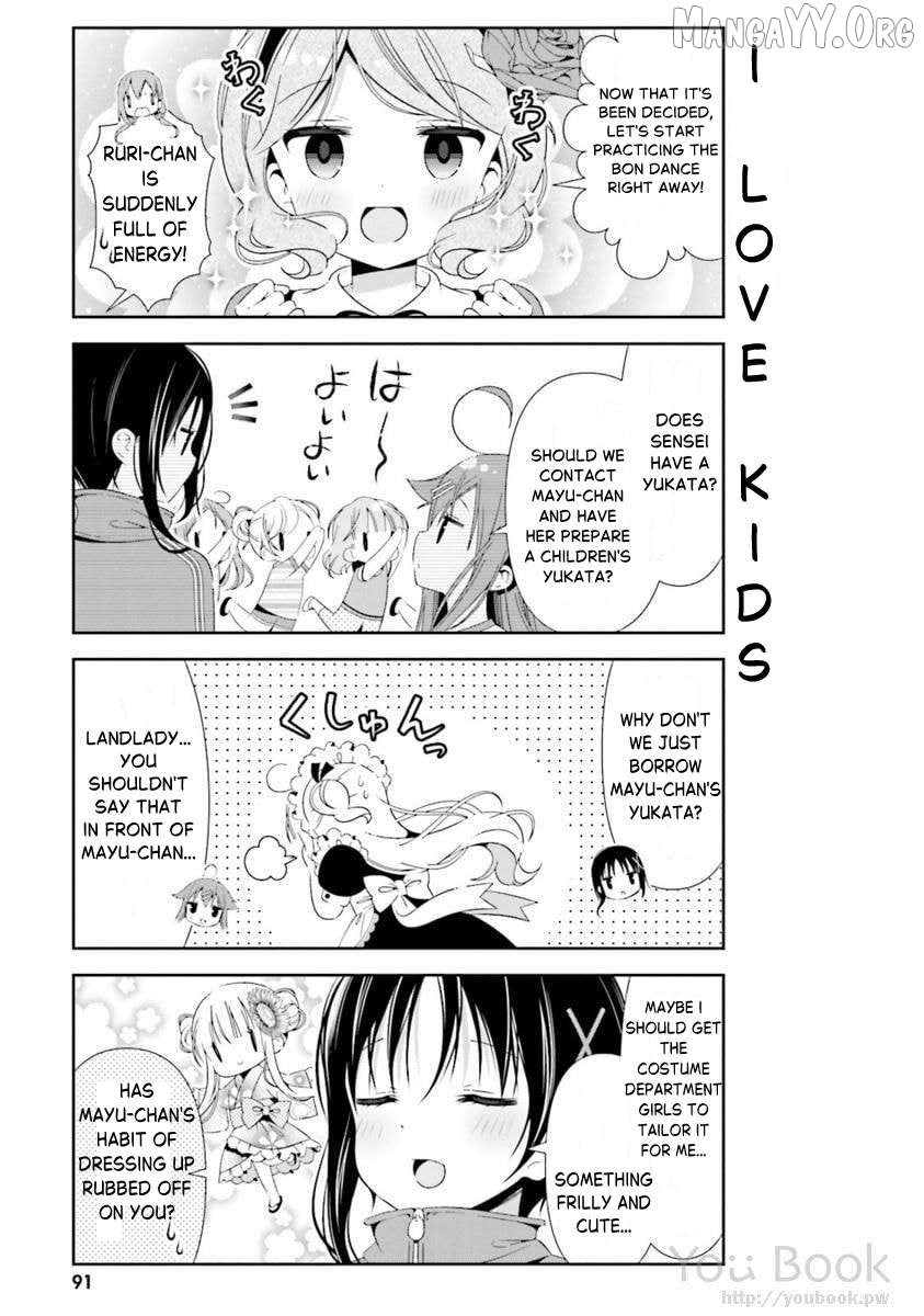 Read Hinako Note EN Manga Online