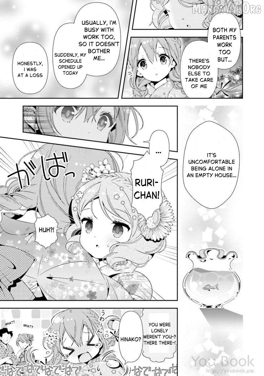 Read Hinako Note EN Manga Online