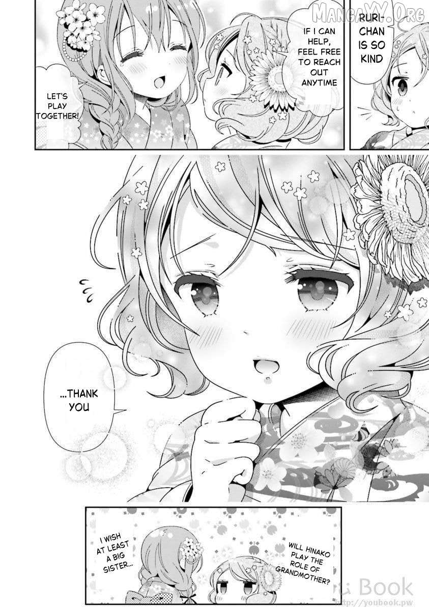Read Hinako Note EN Manga Online