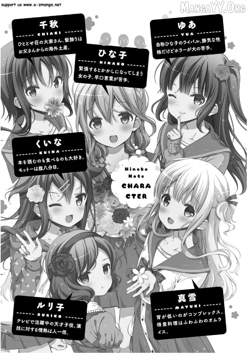 Read Hinako Note EN Manga Online