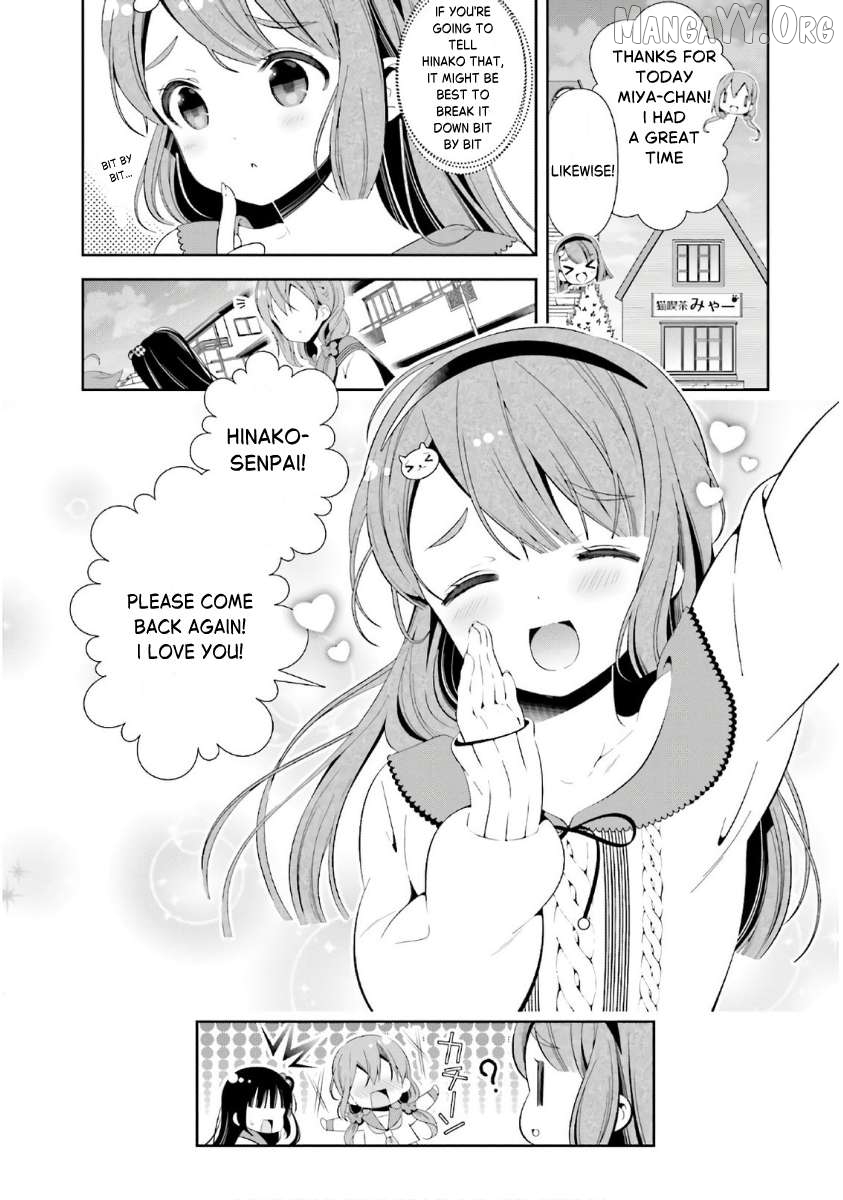 Read Hinako Note EN Manga Online