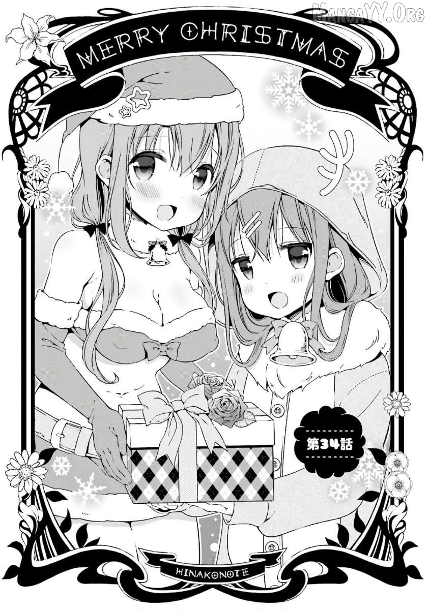 Read Hinako Note EN Manga Online