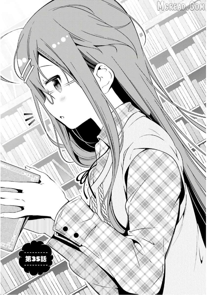 Read Hinako Note EN Manga Online